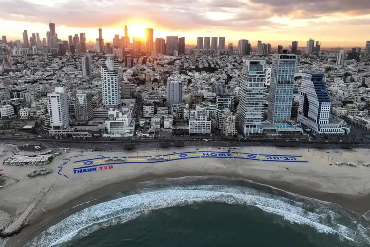 trumpa israilde surpriz karsilama plaja dev tesekkurler pankarti asildi 6SkOzWLg.jpg